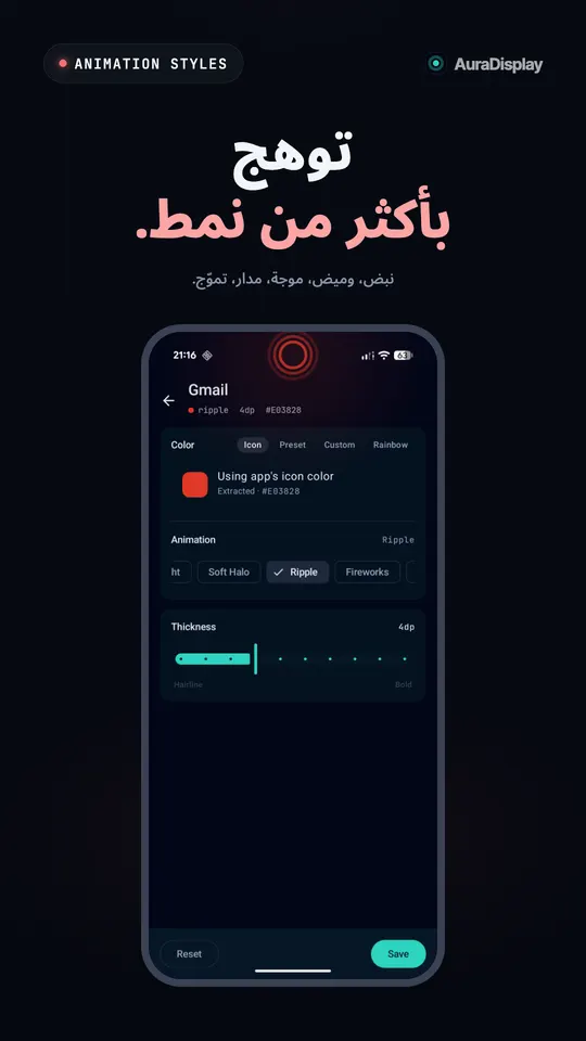 إعدادات Gmail باللون الأحمر المأخوذ من أيقونته، مع حلقة حمراء تتموج حول الكاميرا