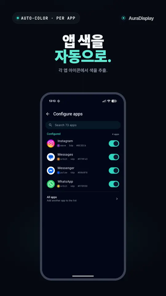 Instagram, 메시지, Messenger, WhatsApp이 켜져 있고 각자 고유한 색과 애니메이션을 가진 앱 설정 목록