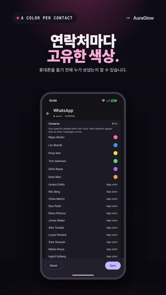 BETA로 표시된 WhatsApp 연락처 목록, 몇몇 사람에게 고유한 색이 있고 나머지는 앱 색을 사용
