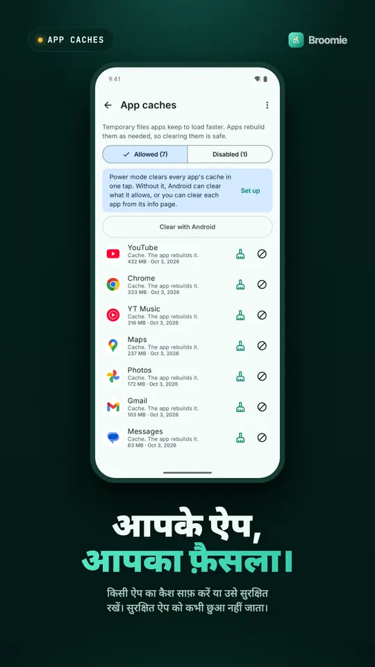 ऐप कैश की सूची, YouTube, Chrome, Maps और दूसरे ऐप्स के साइज़ के साथ, हर एक पर साफ़ करें और सुरक्षित करें बटन